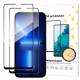 Super Tough protective glass for iPhone ...