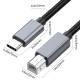 USB printer cable 2.0 - USB-A male / USB-B male - 1.8m